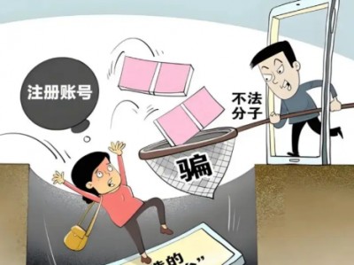 青岛网上兼职被骗怎么解决