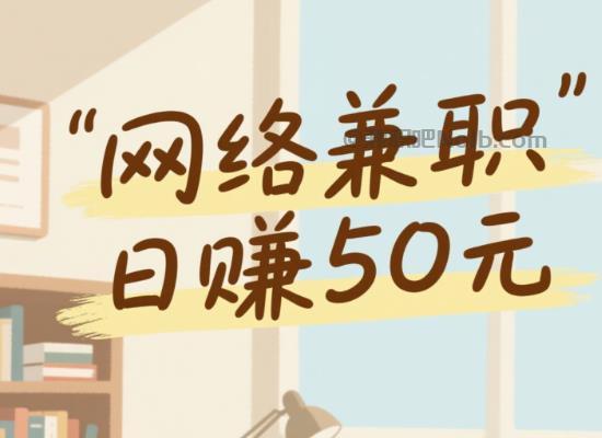 青岛线上居家工作适合找哪些兼职 第1张 青岛线上居家工作适合找哪些兼职 第1张